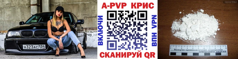 купить закладку  Заводоуковск  Alfa_PVP VHQ 