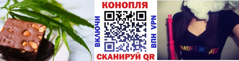 Cannafood конопля  KRAKEN вход  Заводоуковск  купить закладку 