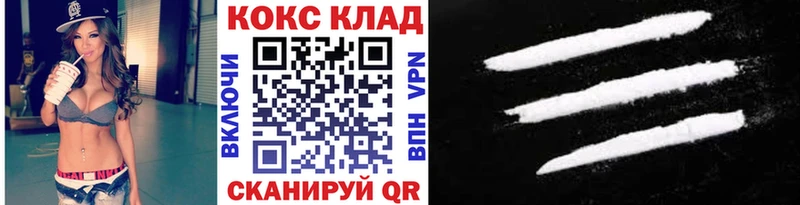 COCAIN 97%  Заводоуковск 