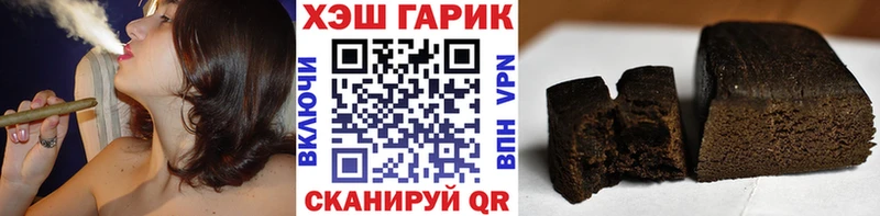 ссылка на мегу ССЫЛКА купить цена Заводоуковск ГАШИШ hashish