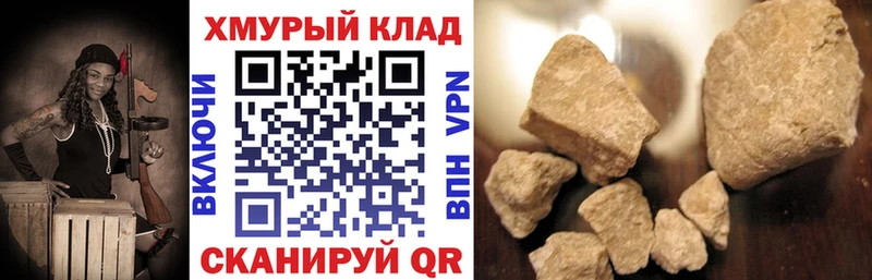 OMG ТОР Заводоуковск Героин Афган