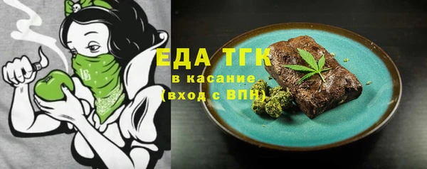 альфа пвп VHQ Алексеевка