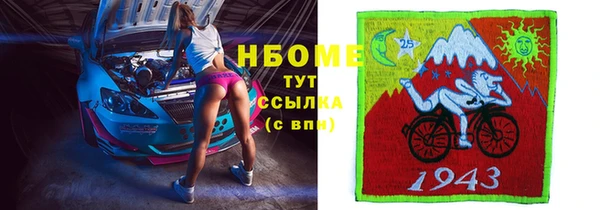 альфа пвп VHQ Алексеевка