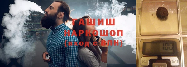 альфа пвп VHQ Алексеевка