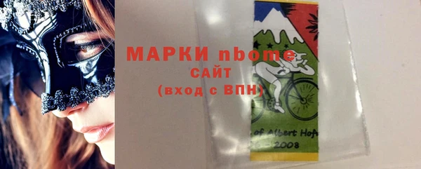 ПСИЛОЦИБИНОВЫЕ ГРИБЫ Абдулино