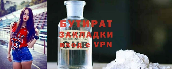 прущие грибы Абинск