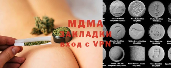 меф Абаза