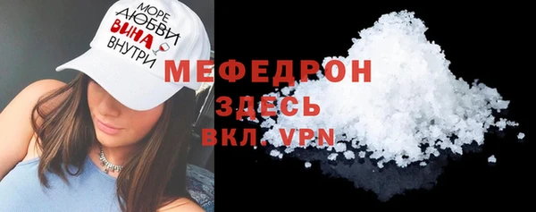 меф Абаза