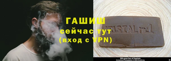 ПСИЛОЦИБИНОВЫЕ ГРИБЫ Абдулино