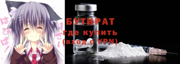 ПСИЛОЦИБИНОВЫЕ ГРИБЫ Абдулино