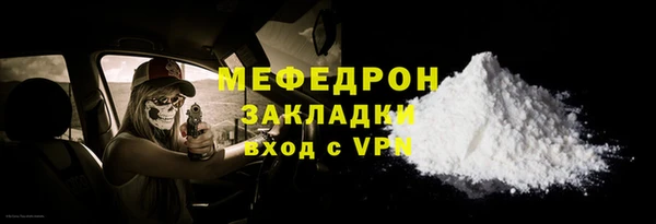 меф Абаза