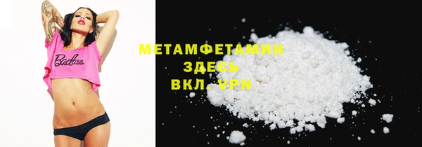 альфа пвп VHQ Алексеевка