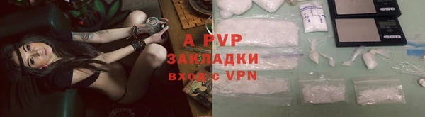 меф Абаза
