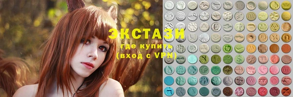 трава Алзамай