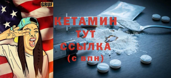 ПСИЛОЦИБИНОВЫЕ ГРИБЫ Абдулино