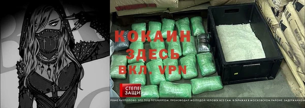 меф Абаза