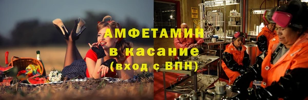альфа пвп VHQ Алексеевка