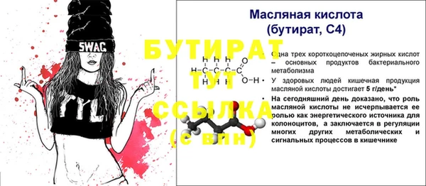меф Абаза