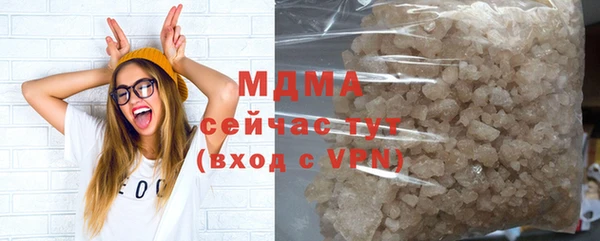 прущие грибы Абинск