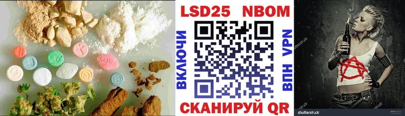 LSD-25 экстази кислота маркетплейс телеграм Заводоуковск
