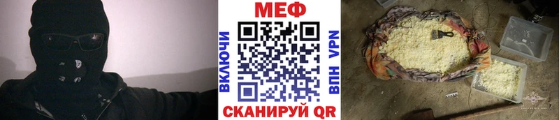 как найти   Заводоуковск  ссылка на мегу ONION  Меф mephedrone 