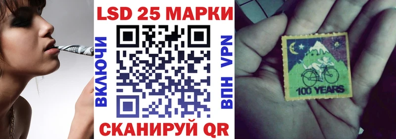 Наркотические марки 1500мкг  Заводоуковск 