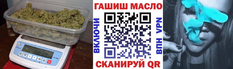 купить закладку  Заводоуковск  ТГК вейп с тгк 